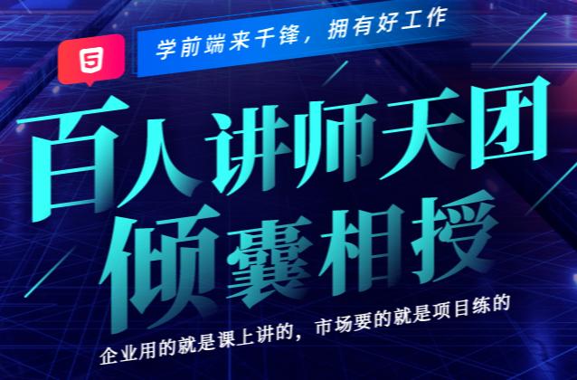 千峰教育UI/UE设计培训基础课程