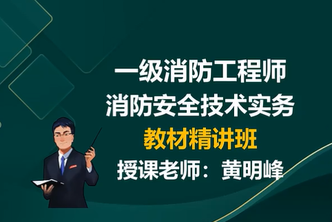 233网校职业考试类课程